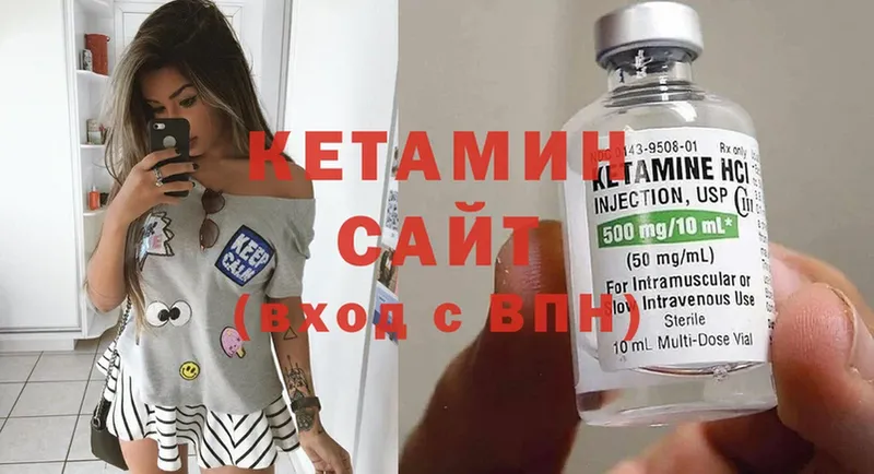 КЕТАМИН ketamine  где купить   Тайга 